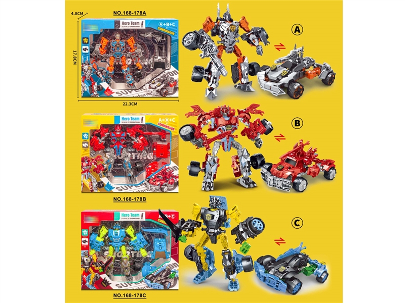 DEFORMATION CAR , 3ASST - HP1243313