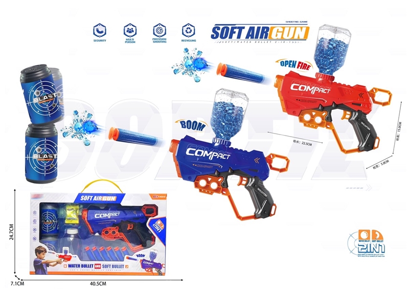SOFT SHOOTING GUN W/WATER BULLETS - HP1243327