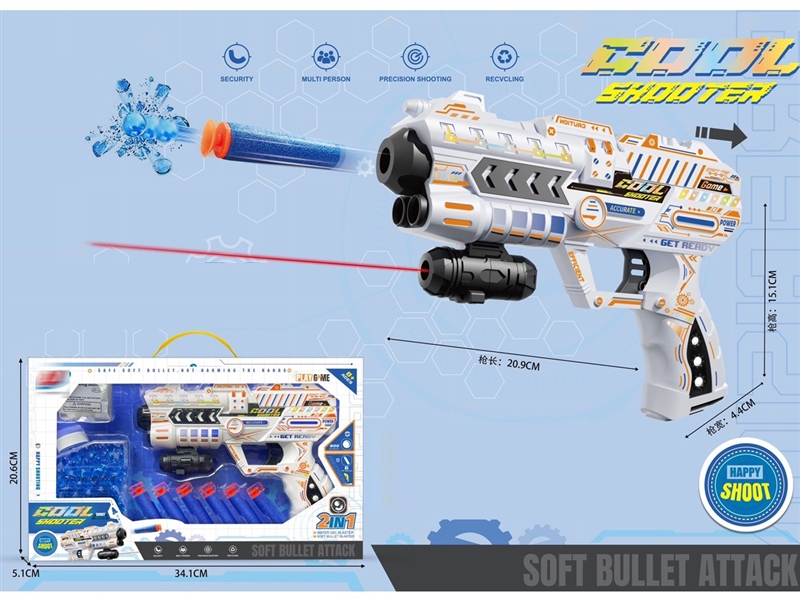 SOFT SHOOTING GUN W/WATER BULLETS - HP1243330