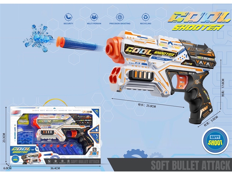 SOFT SHOOTING GUN W/WATER BULLETS - HP1243331