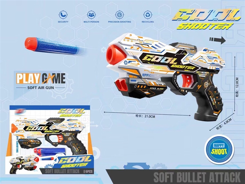 SOFT SHOOTING GUN - HP1243336