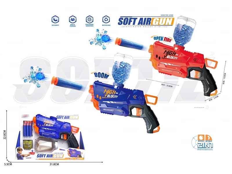 SOFT SHOOTING GUN W/WATER BULLETS - HP1243340