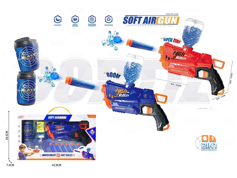 SOFT SHOOTING GUN W/WATER BULLETS - HP1243341