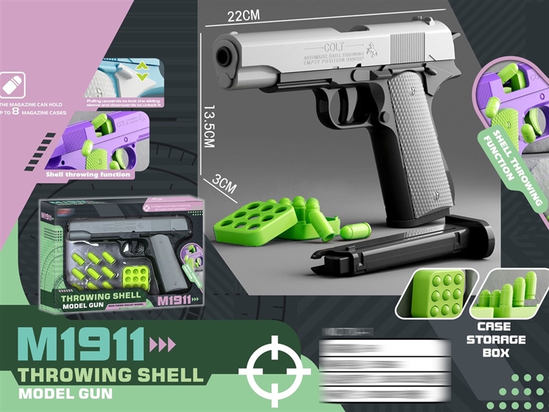 THROWING SHELL MODEL GUN - HP1243342