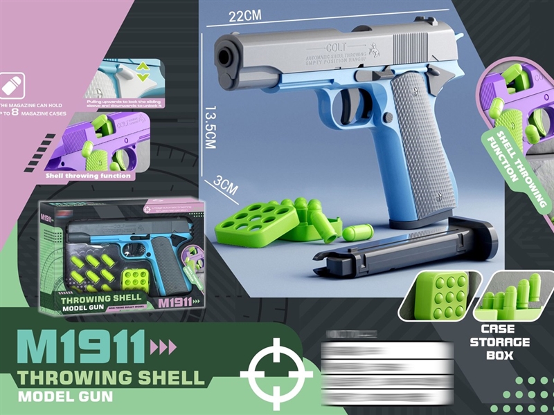 THROWING SHELL MODEL GUN - HP1243343