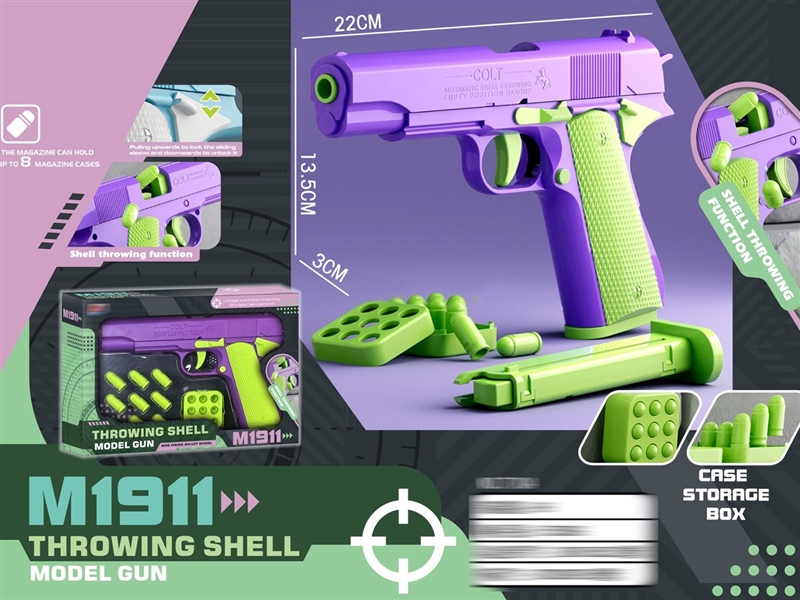 THROWING SHELL MODEL GUN - HP1243344