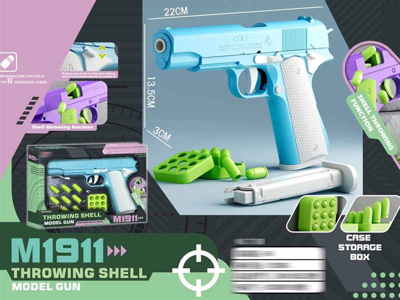 THROWING SHELL MODEL GUN - HP1243345