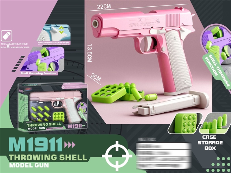 THROWING SHELL MODEL GUN - HP1243346