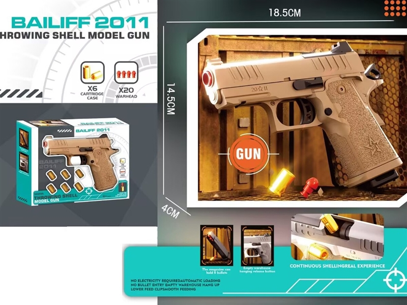 THROWING SHELL MODEL GUN - HP1243352