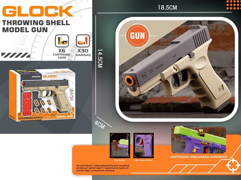 THROWING SHELL MODEL GUN - HP1243355