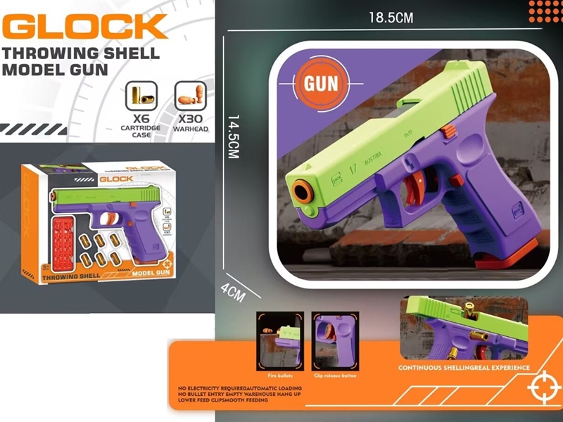 THROWING SHELL MODEL GUN - HP1243357