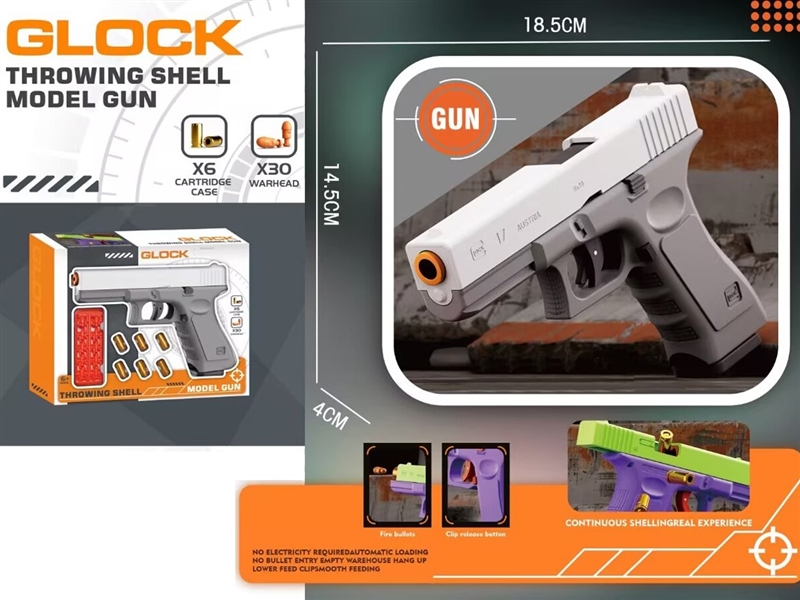 THROWING SHELL MODEL GUN - HP1243359