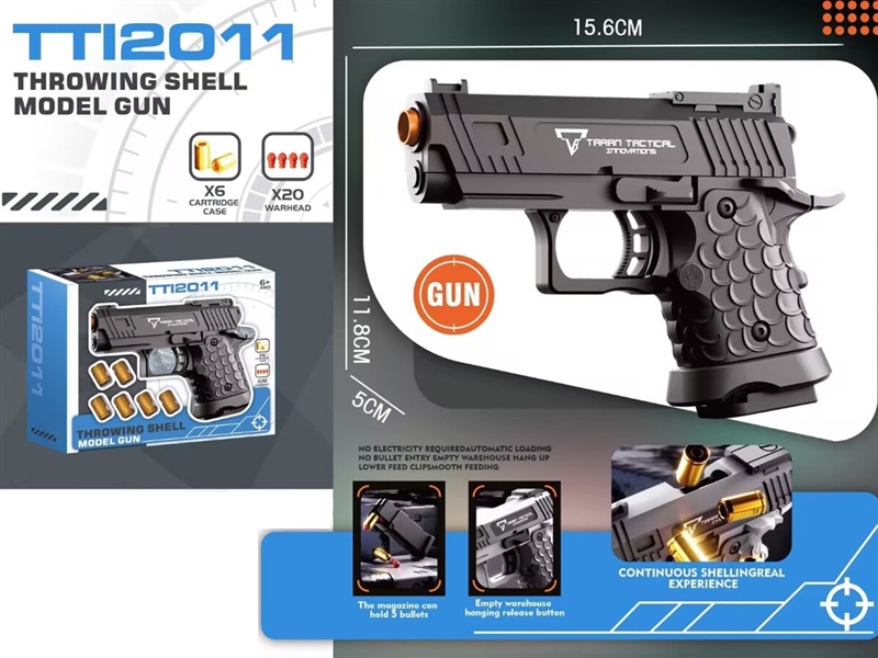THROWING SHELL MODEL GUN - HP1243361