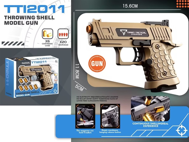 THROWING SHELL MODEL GUN - HP1243362