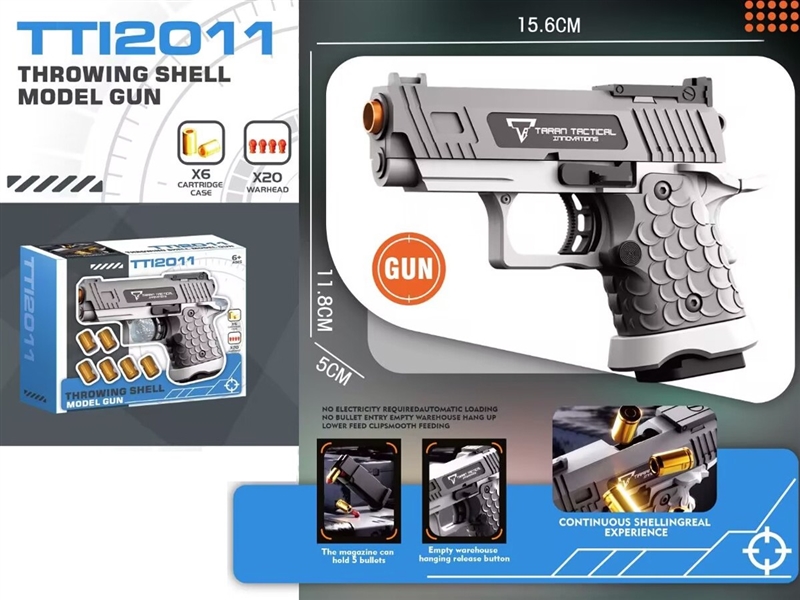 THROWING SHELL MODEL GUN - HP1243363