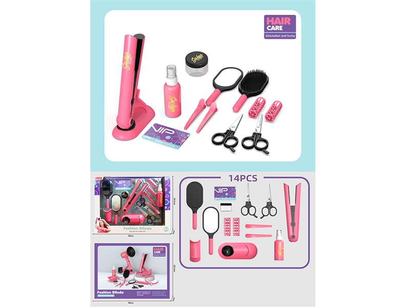 BEAUTY SET - HP1243396