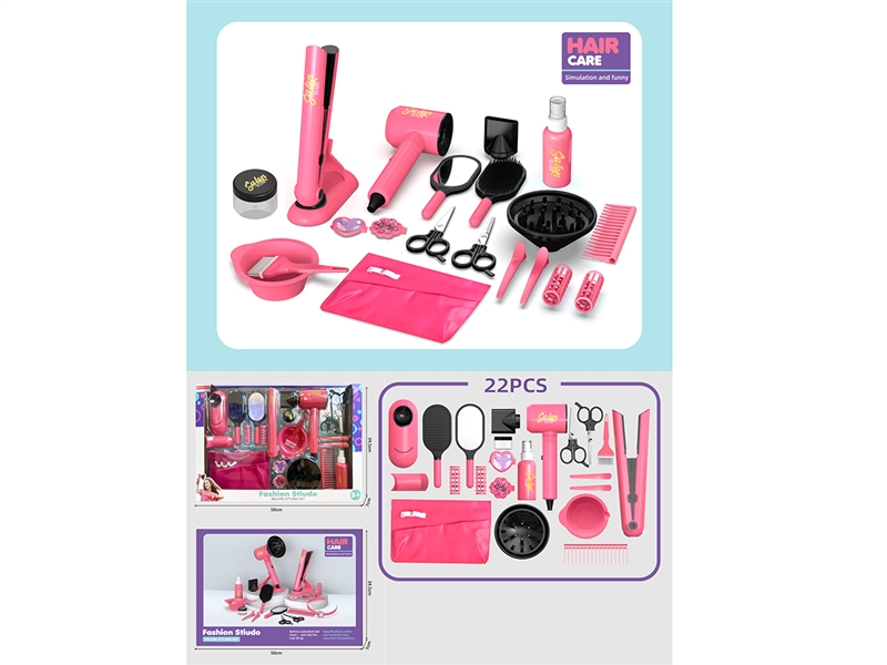 BEAUTY SET - HP1243399