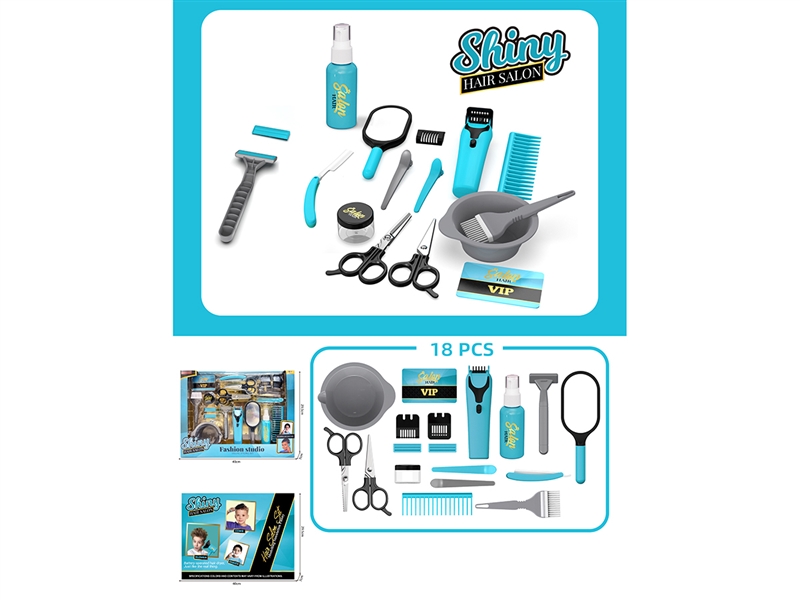 BEAUTY SET - HP1243400