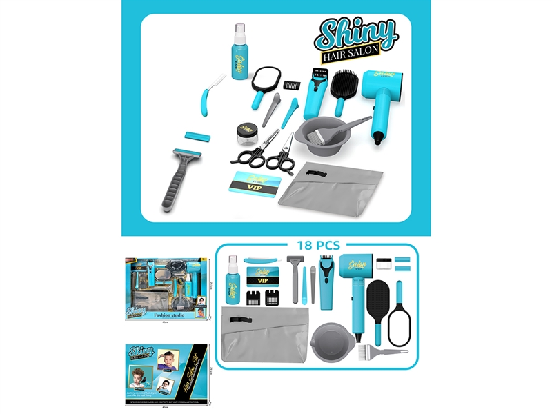 BEAUTY SET - HP1243401
