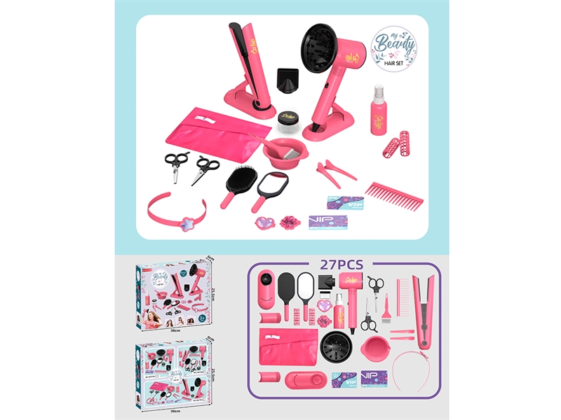 BEAUTY SET - HP1243402