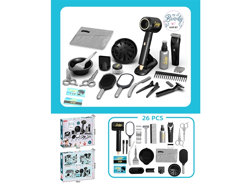 BEAUTY SET - HP1243403