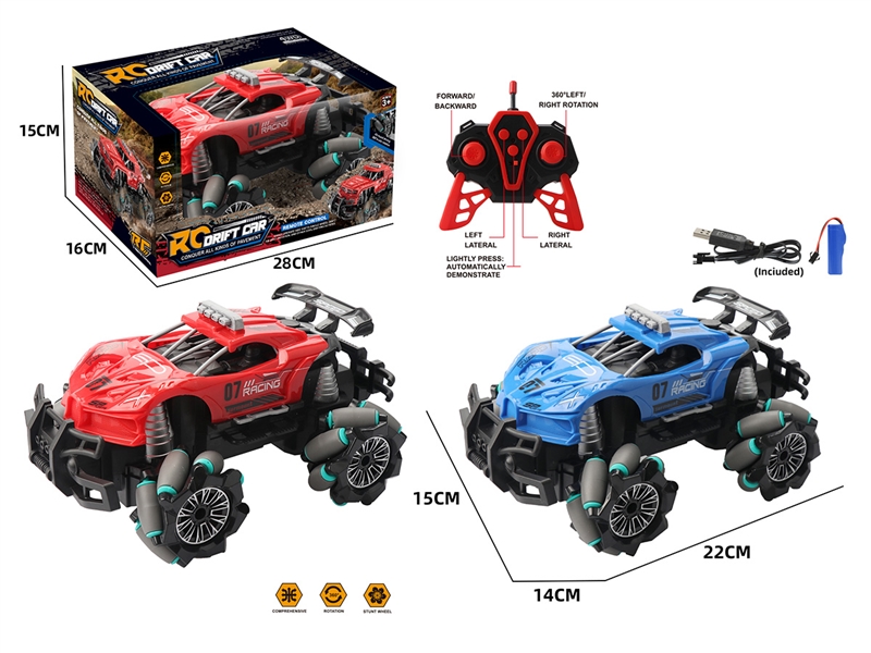 1:18 7-CHANNEL R/C CAR（INCLUDED BATTERY）,2COLOURS - HP1243447