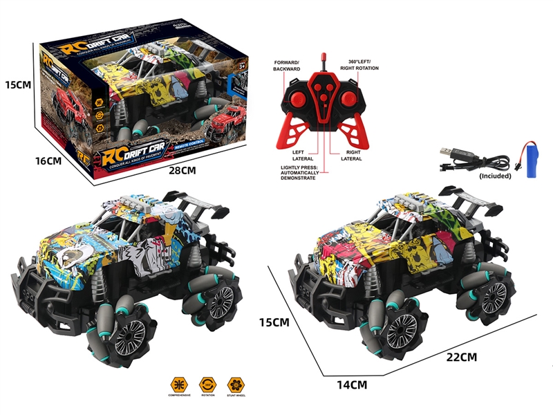 1:18 7-CHANNEL R/C CAR（INCLUDED BATTERY）,2COLOURS - HP1243457