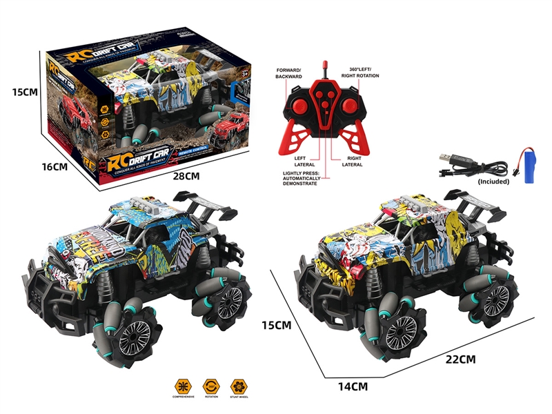1:18 7-CHANNEL R/C CAR（INCLUDED BATTERY）,2COLOURS - HP1243459