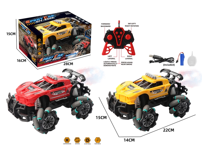 1:18 8-CHANNEL R/C CAR W/SPRAY（INCLUDED BATTERY）,2COLOURS - HP1243460