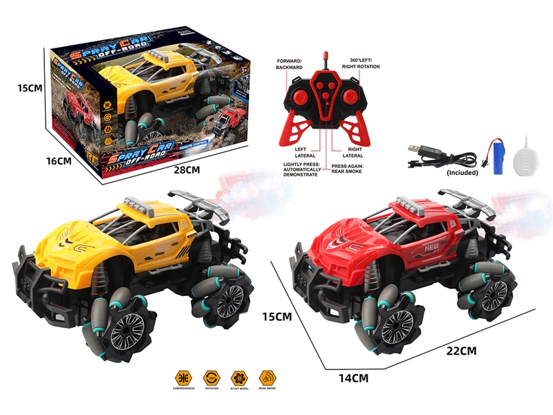1:18 8-CHANNEL R/C CAR W/SPRAY（INCLUDED BATTERY）,2COLOURS - HP1243461