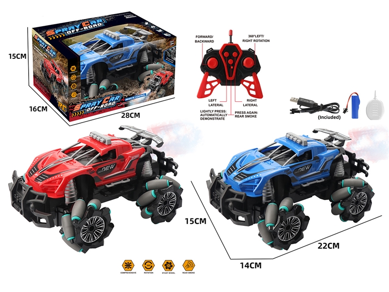1:18 8-CHANNEL R/C CAR W/SPRAY（INCLUDED BATTERY）,2COLOURS - HP1243462