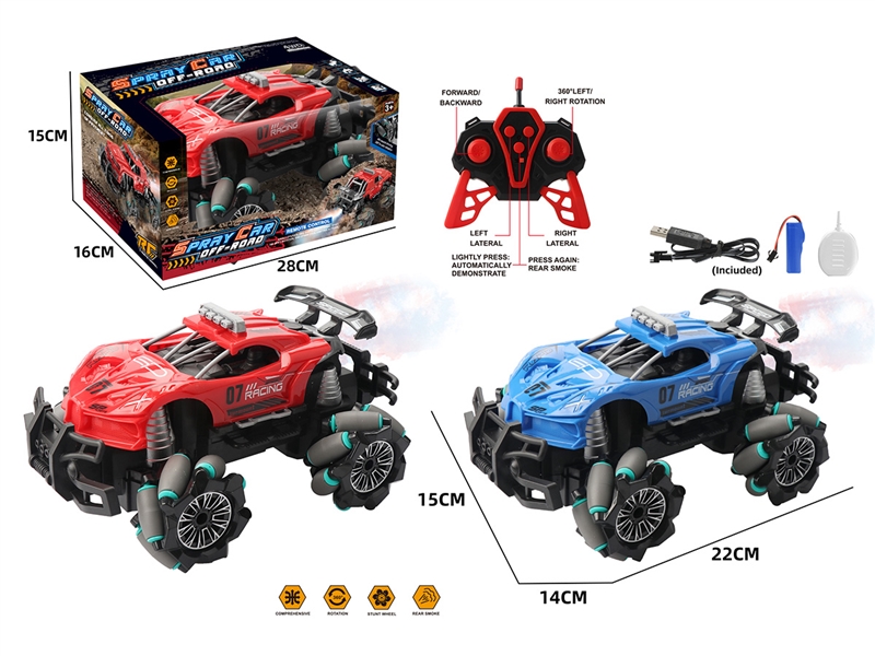 1:18 8-CHANNEL R/C CAR W/SPRAY（INCLUDED BATTERY）,2COLOURS - HP1243463