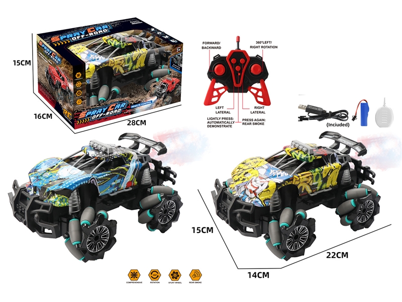 1:18 8-CHANNEL R/C CAR W/SPRAY（INCLUDED BATTERY）,2COLOURS - HP1243464