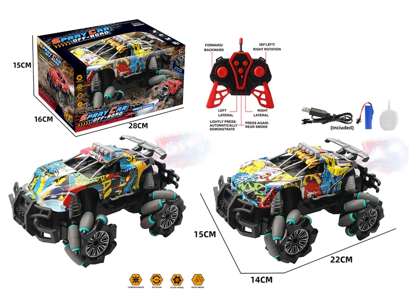 1:18 8-CHANNEL R/C CAR W/SPRAY（INCLUDED BATTERY）,2COLOURS - HP1243466