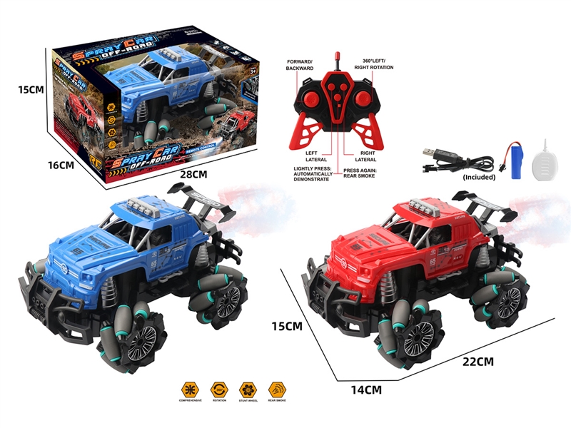 1:18 8-CHANNEL R/C CAR W/SPRAY（INCLUDED BATTERY）,2COLOURS - HP1243468