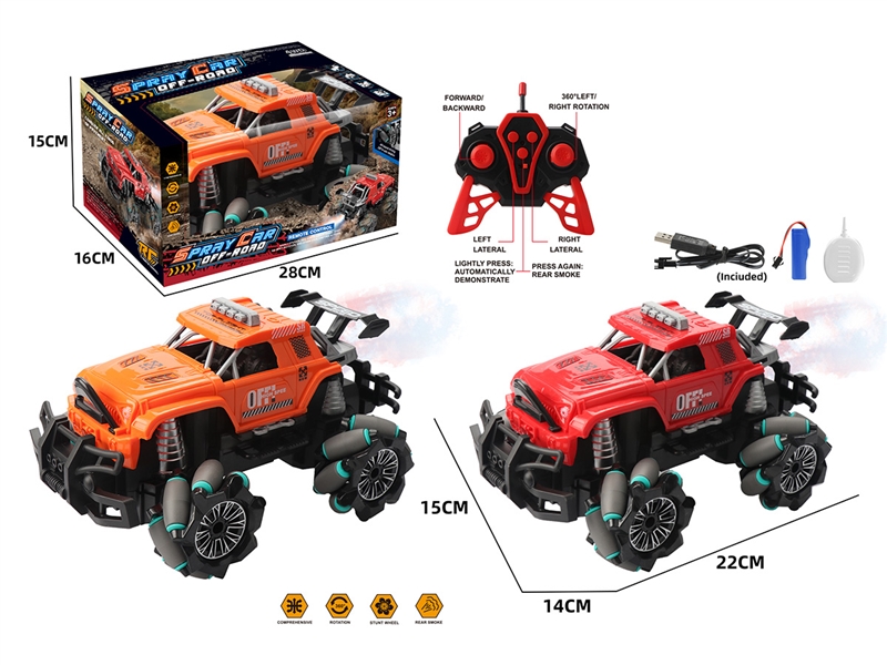 1:18 8-CHANNEL R/C CAR W/SPRAY（INCLUDED BATTERY）,2COLOURS - HP1243471