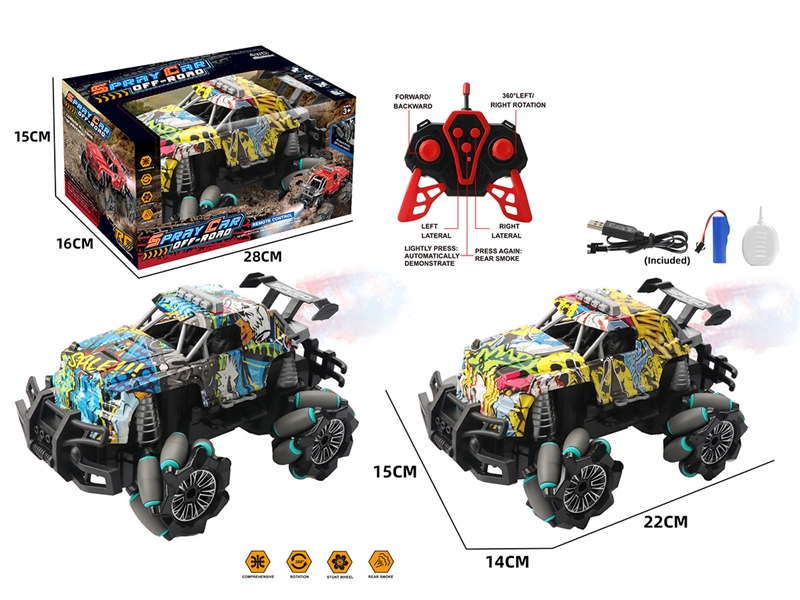 1:18 8-CHANNEL R/C CAR W/SPRAY（INCLUDED BATTERY）,2COLOURS - HP1243472