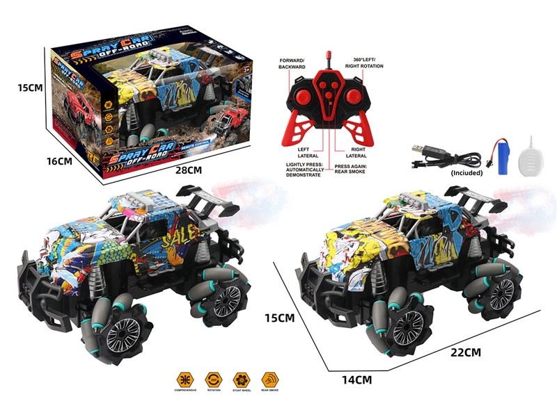 1:18 8-CHANNEL R/C CAR W/SPRAY（INCLUDED BATTERY）,2COLOURS - HP1243474