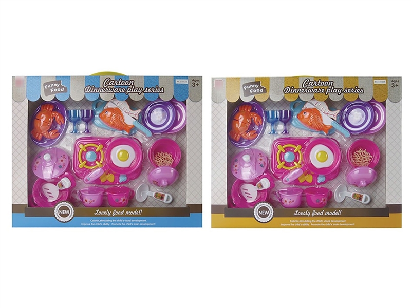 KITCHEN SET - HP1243480