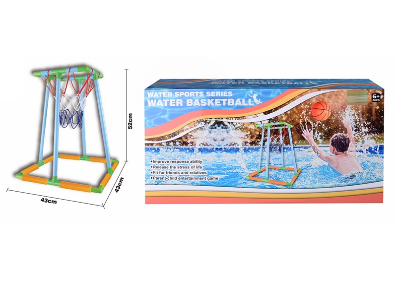 WATER BASKETBALL GAME - HP1243482