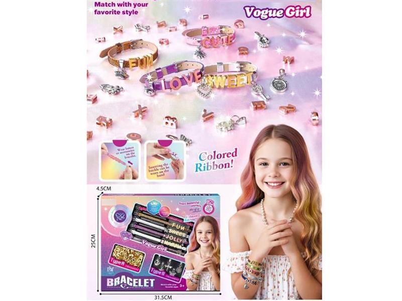 CRAFT BEADS SET - HP1243493