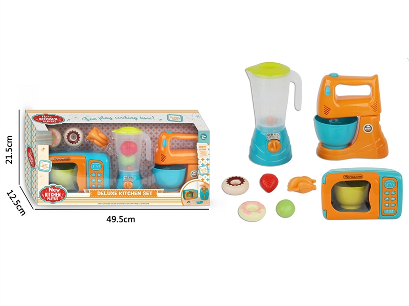 KITCHEN SET - HP1243497