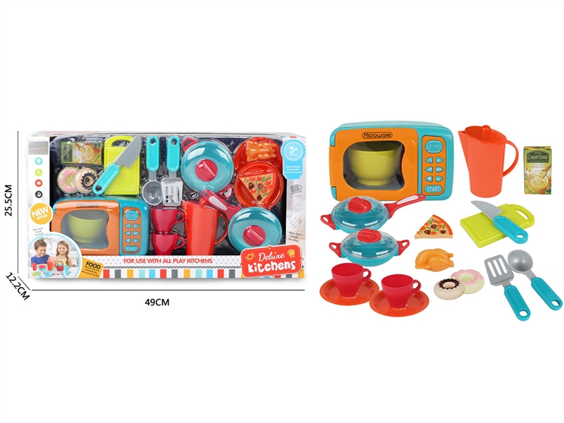 KITCHEN SET - HP1243499