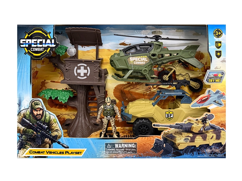 MILITARY SET W/LIGHT & SOUND(INCLUDE BATTERY) - HP1243502