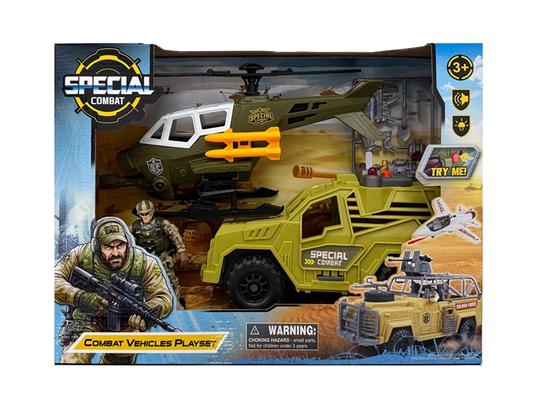 MILITARY SET W/LIGHT & SOUND(INCLUDE BATTERY) - HP1243504