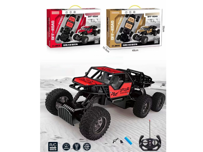 R/C DIE-CAST CLIMBING CAR (INCLUDE BATTERY) - HP1243532