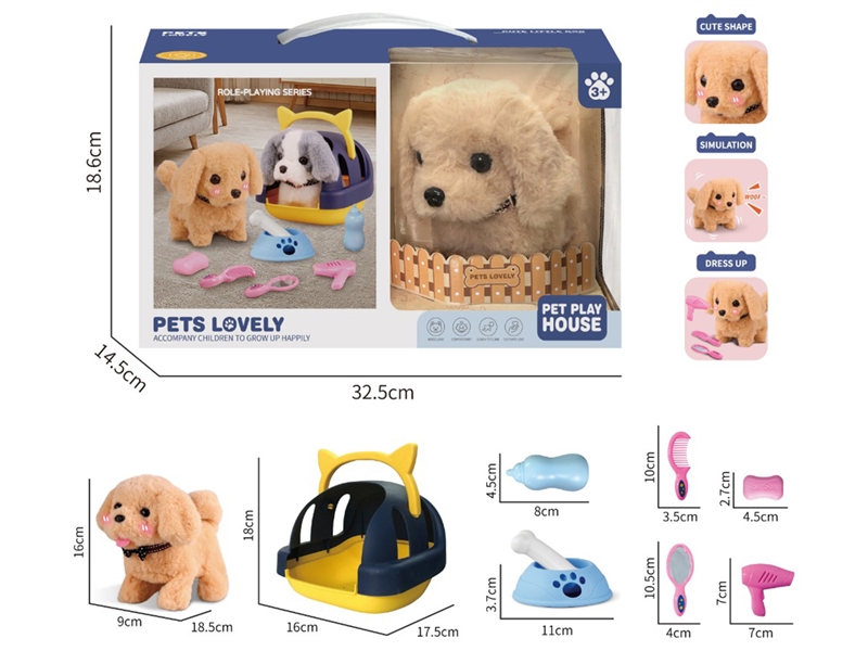 B/O PLUSH DOG - HP1243540