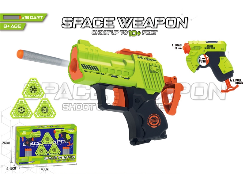 SOFT BULLET GUN SET - HP1243544