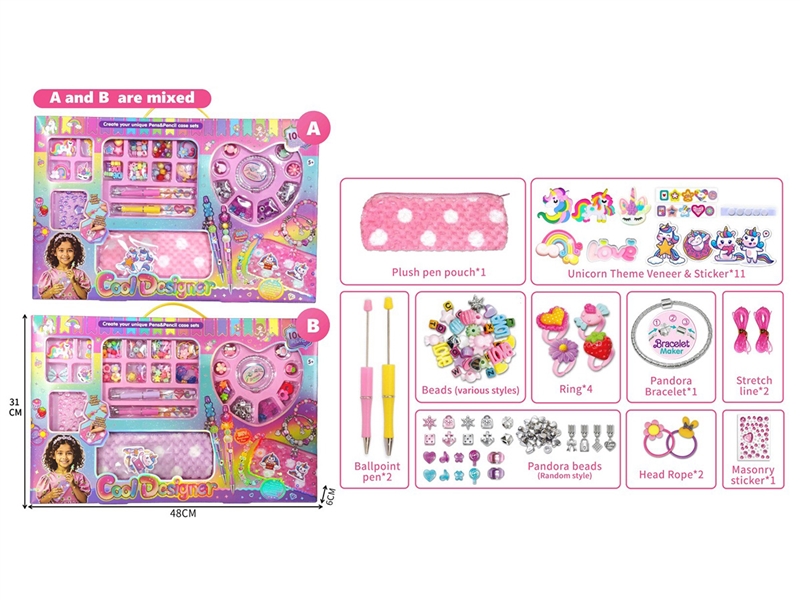 CRAFT BEADS SET - HP1243548