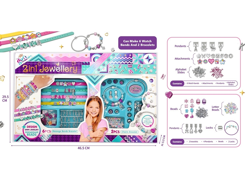 BEAUTY SET - HP1243551